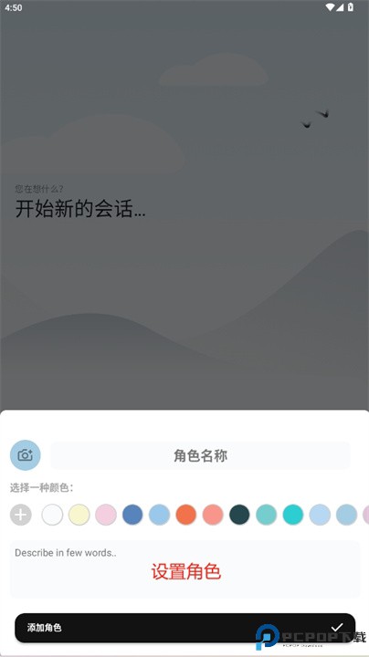 安塔尔软件