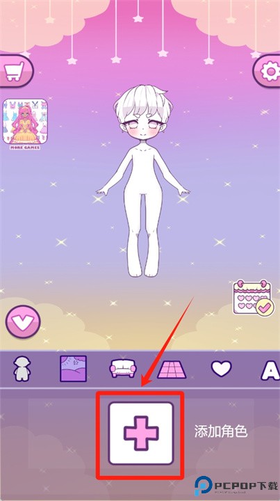 迷你巨星换装游戏