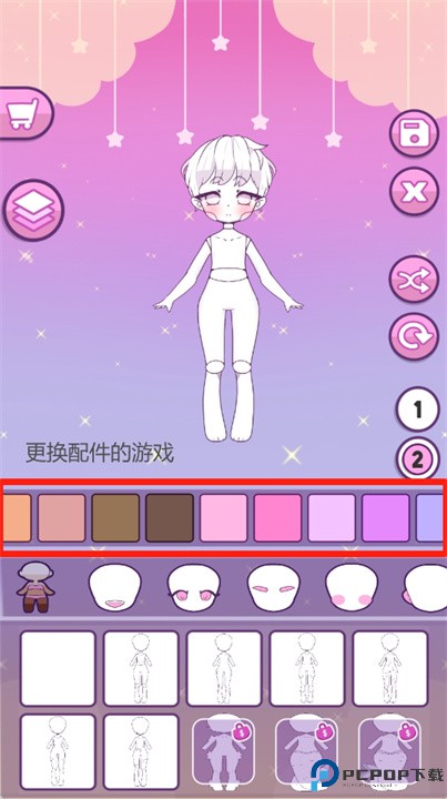 迷你巨星换装游戏