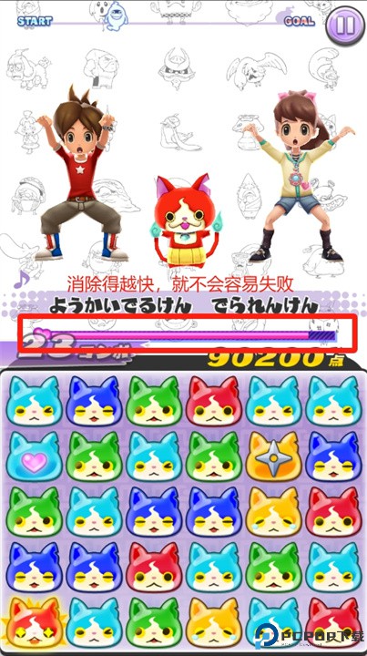 妖怪体操第一消除游戏