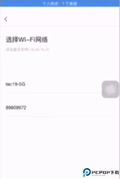 探博智能机器人软件截图