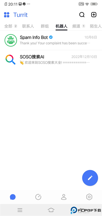 Turrit截图