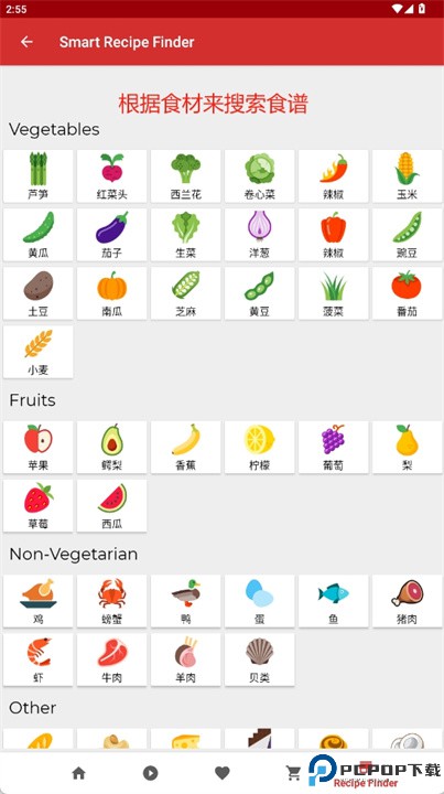 微波炉配方软件