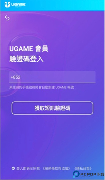 ugame云游戏