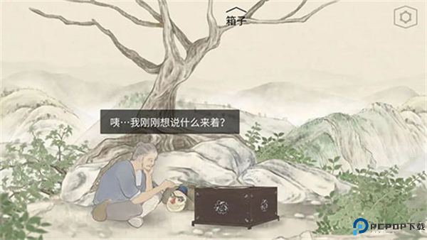 蝶梦奇谭安卓版手游