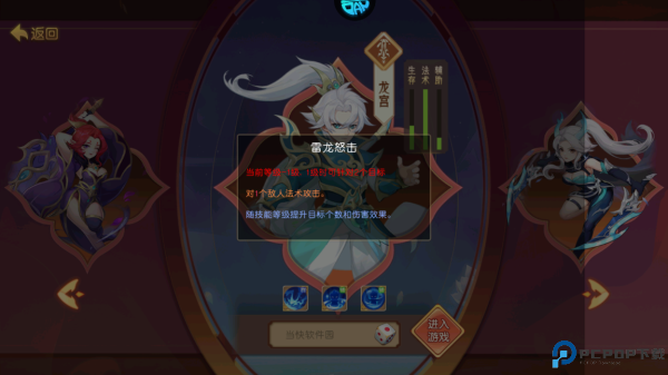 徒儿快跑手游