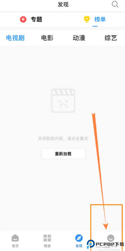 掌上视界