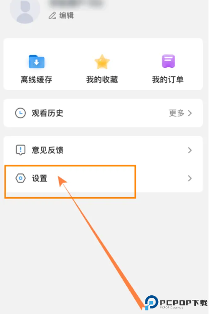 掌上视界