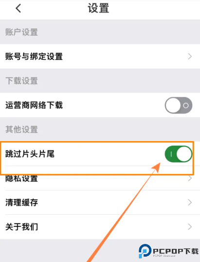 掌上视界