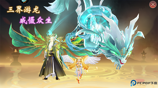 魔灵纪元手游
