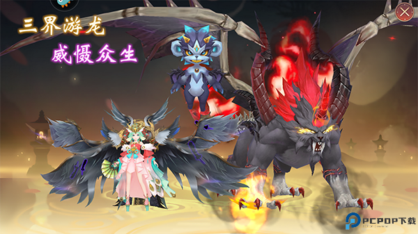 魔灵纪元手游