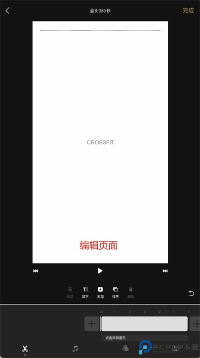 一闪vlog剪辑与视频滤镜