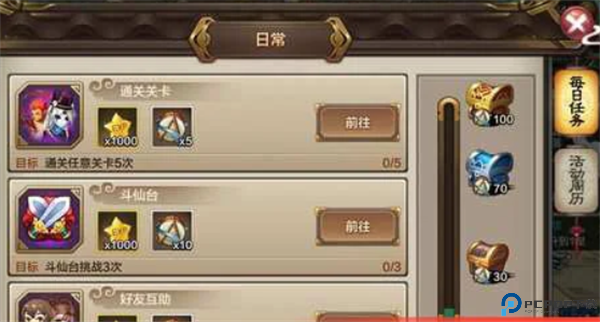 封神召唤师安卓版