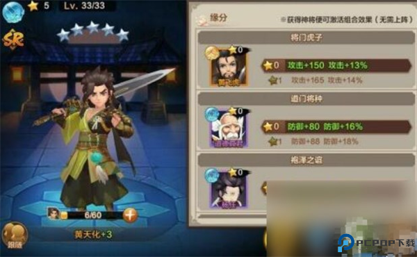 封神召唤师安卓版截图