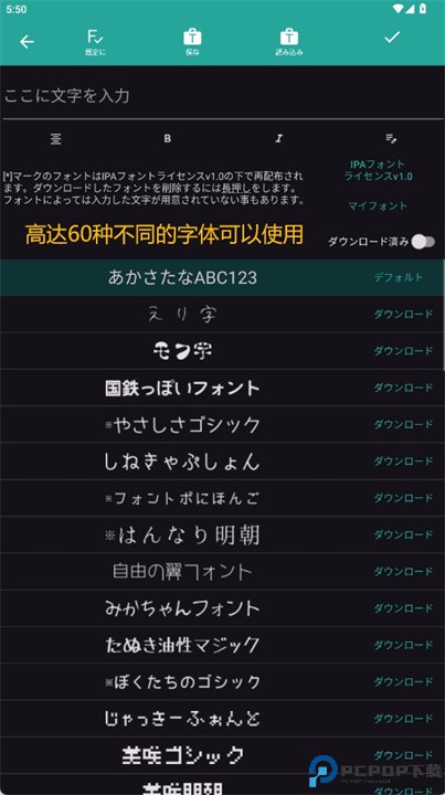 制作头像app软件