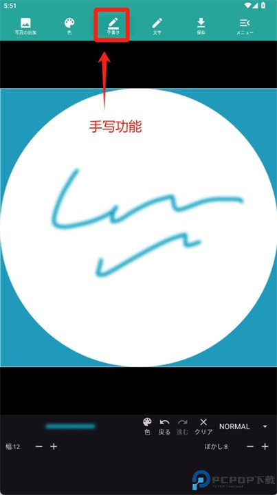 制作头像app软件