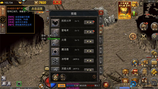 虎符传奇手游
