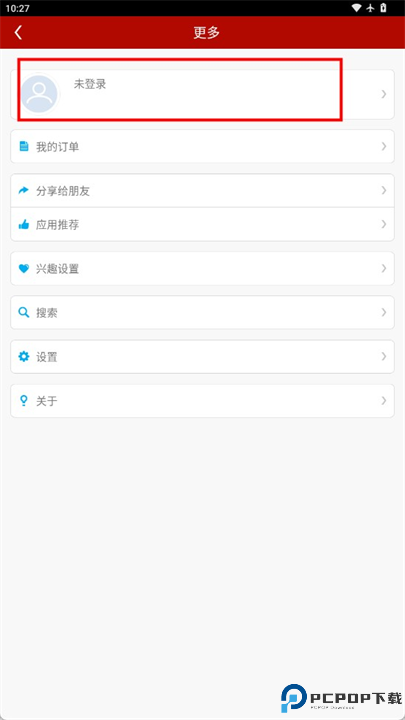 新疆正能量截图