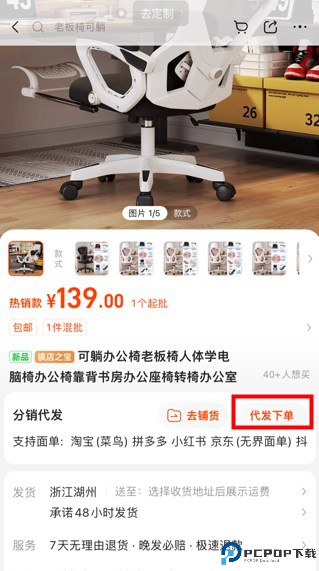 阿里巴巴办公家具