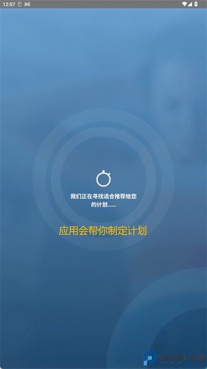 sworkit健身