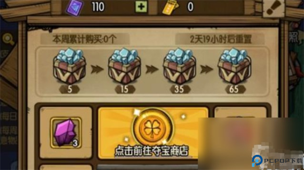 贪婪洞窟安卓版截图