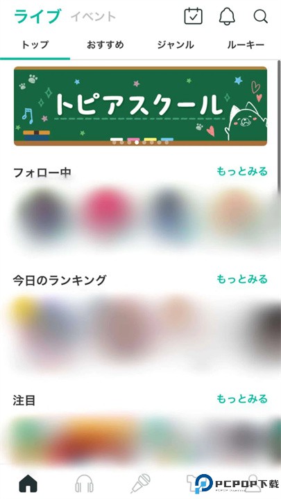 topia中文版