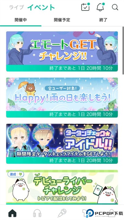 topia中文版