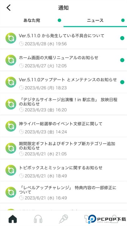 topia中文版