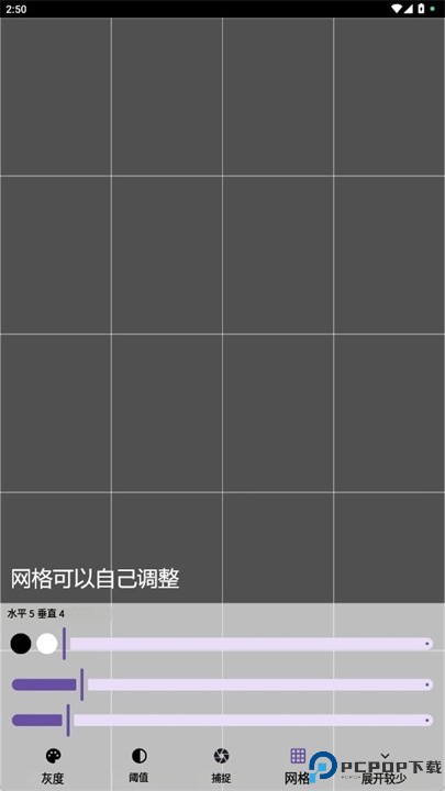 绘设相册