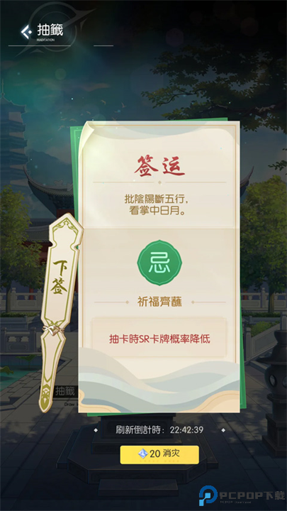 奇点时代安卓版