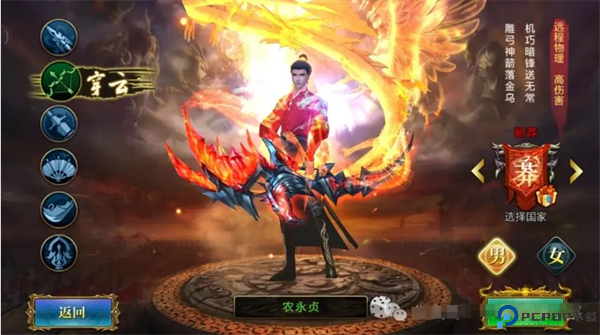 北凉悍刀行手游截图
