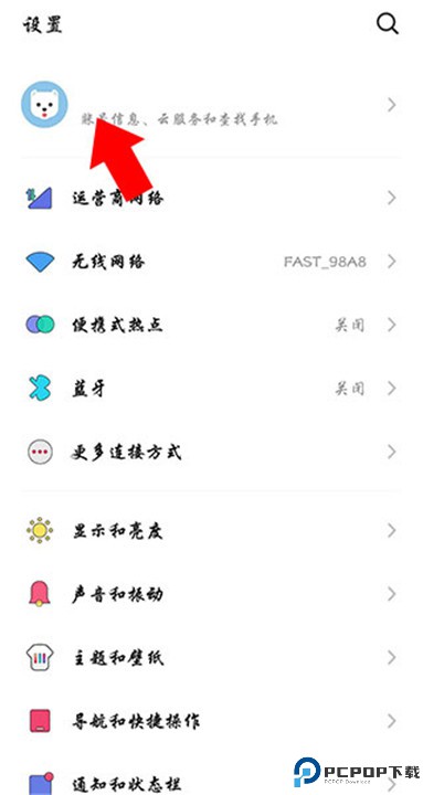 魅族游戏中心