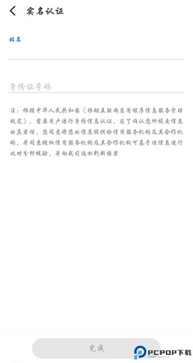 魅族游戏中心