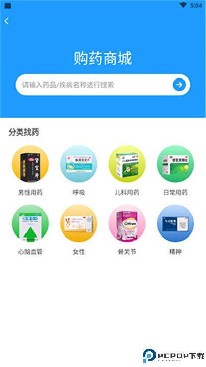 健客医生