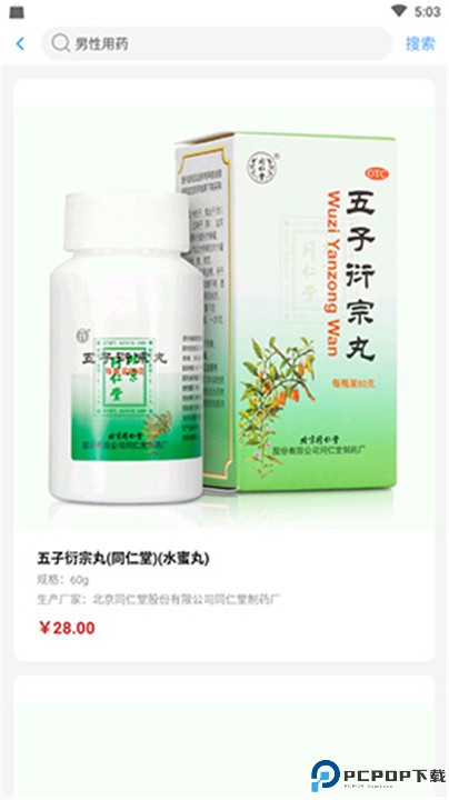 健客医生