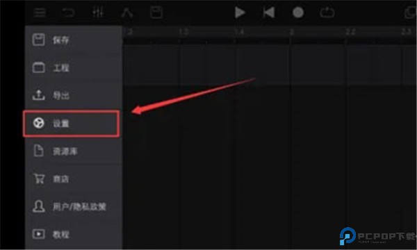音乐制作工坊