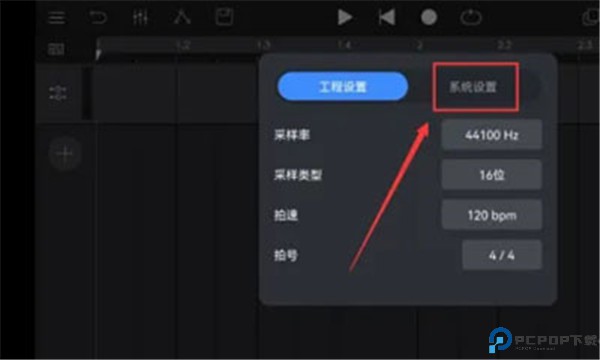 音乐制作工坊