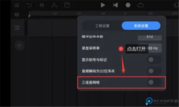音乐制作工坊