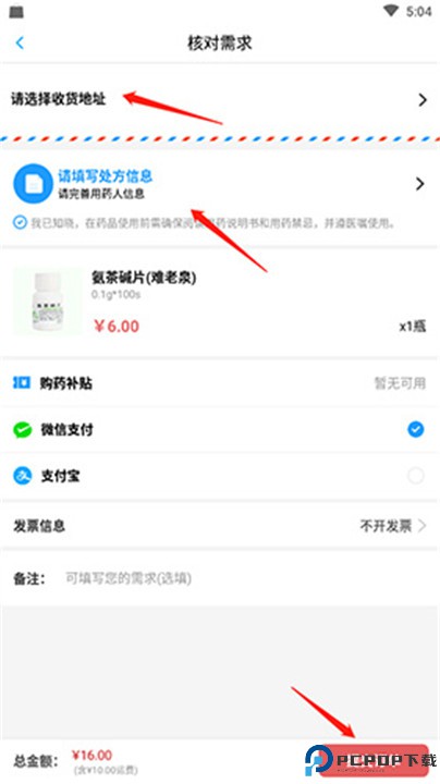 健客医生