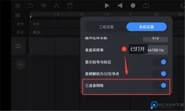 音乐制作工坊