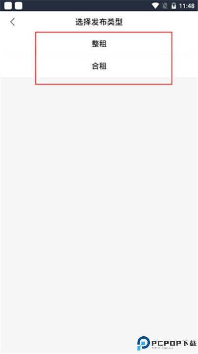 移动经纪人app