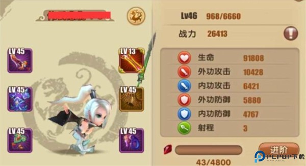 天子手游安卓版