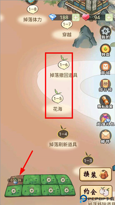 别惹神医小王妃手机截图