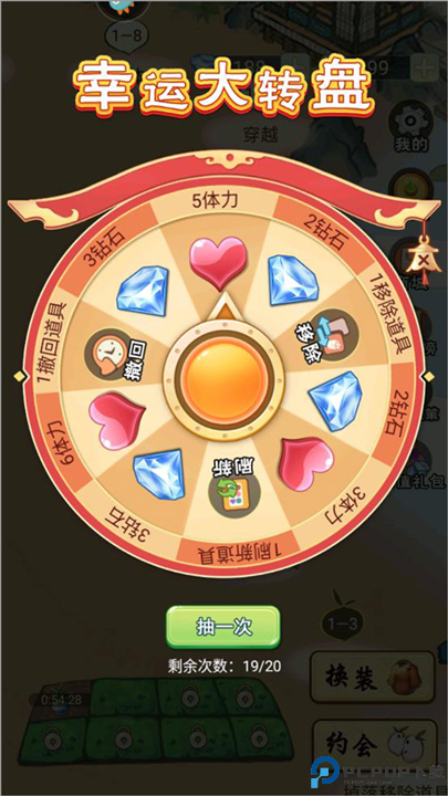别惹神医小王妃手机截图