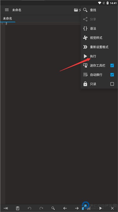 代码编辑器app软件手机版