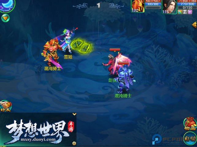 梦想世界手游安卓版截图