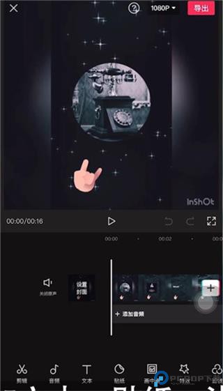 抖音剪映