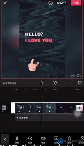 抖音剪映