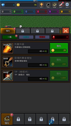 种植炮塔