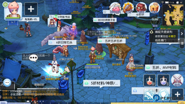 仙境传说起源手游安卓版